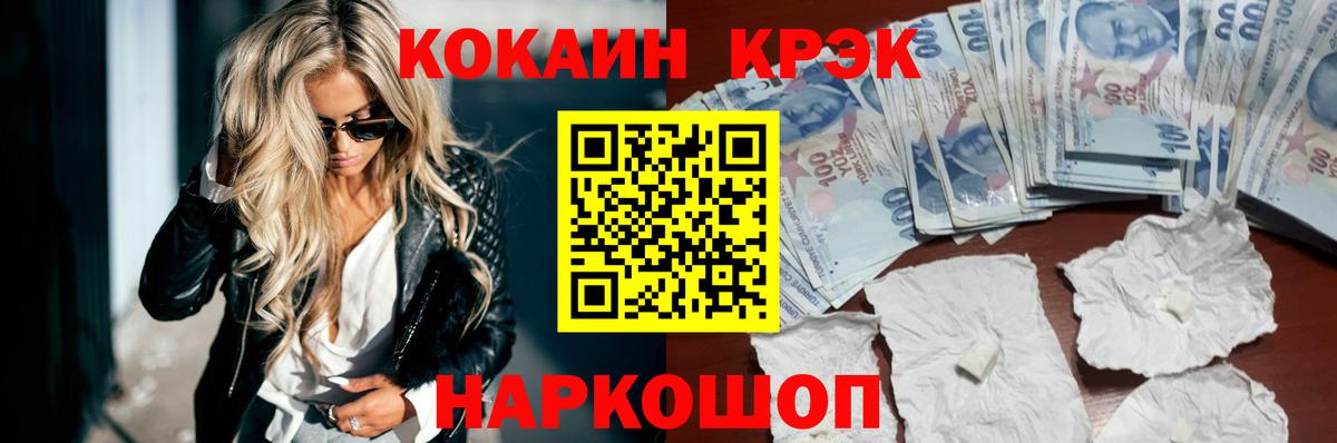 Кокаин VHQ  Вход с VPN  Новочебоксарск  КОКАИН VHQ 