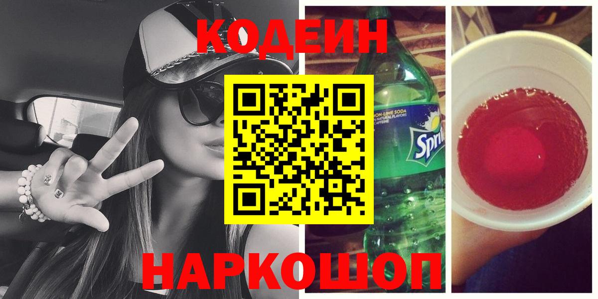 ГЕРОИН Новочебоксарск
