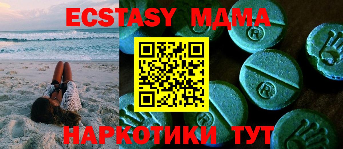 купить  сайты  ЭКСТАЗИ louis Vuitton  Ecstasy  Вход с VPN  Новочебоксарск  ЭКСТАЗИ XTC 