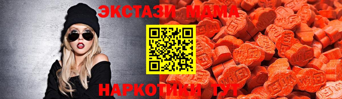 ЭКСТАЗИ Punisher Новочебоксарск