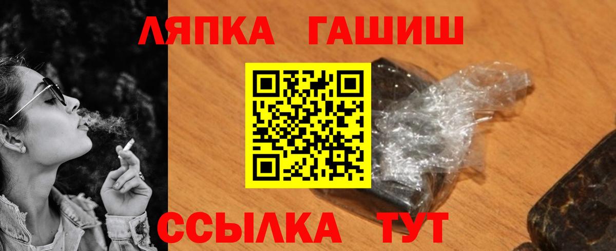 ГАШИШ убойный  Вход с VPN  Новочебоксарск  Гашиш  купить  сайты  Гашиш хэш 
