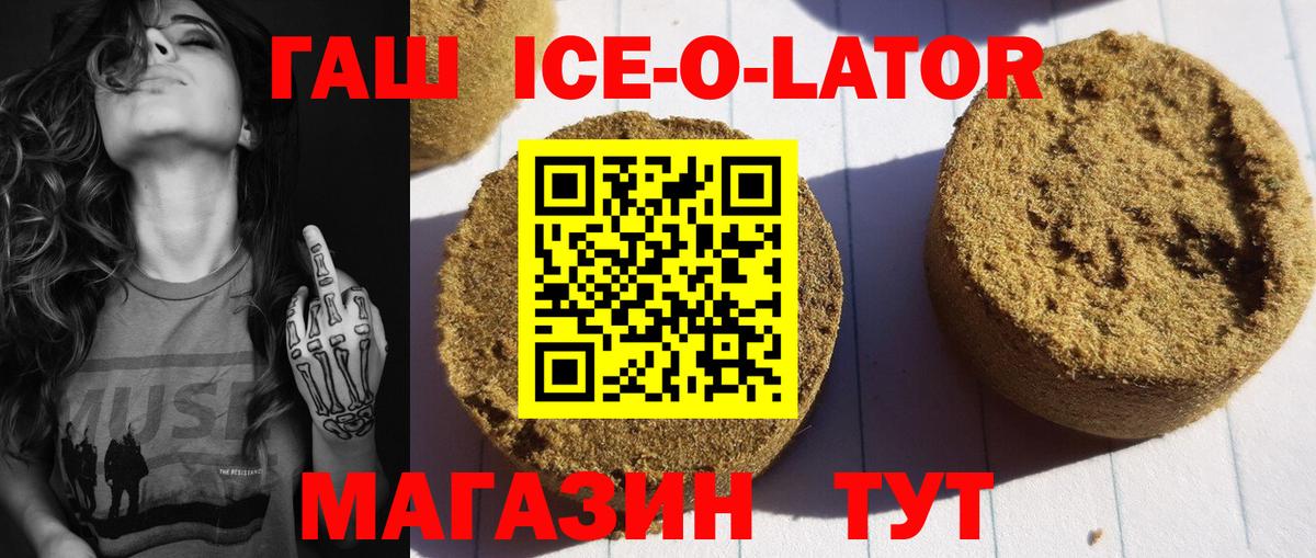 ГАШ гарик Новочебоксарск