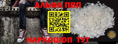 дистиллят марихуана Севастополь