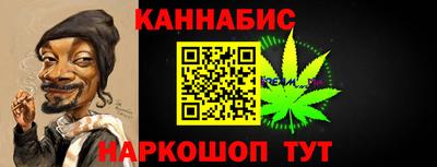 дистиллят марихуана Севастополь