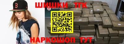 дистиллят марихуана Севастополь