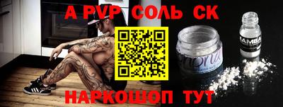 гидропоника Свободный