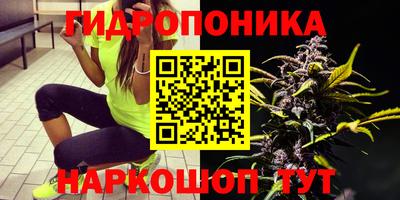 дистиллят марихуана Севастополь