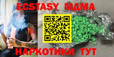 дистиллят марихуана Севастополь