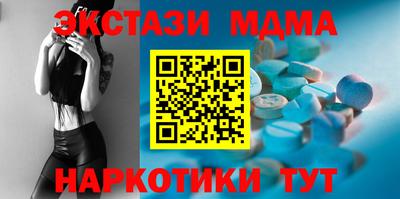 дистиллят марихуана Севастополь