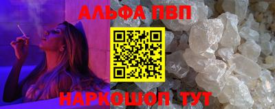 гидропоника Свободный