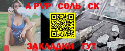 гидропоника Свободный