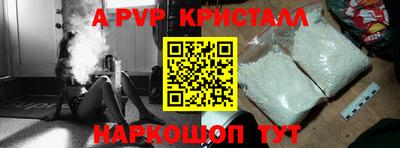 гидропоника Свободный
