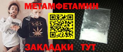 гидропоника Свободный