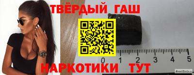 гидропоника Свободный