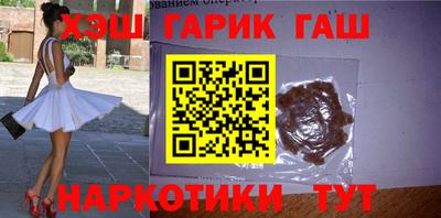 дистиллят марихуана Севастополь