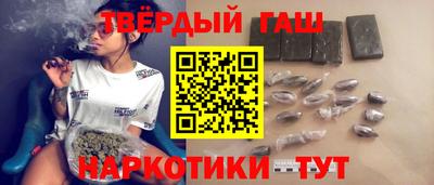 дистиллят марихуана Севастополь