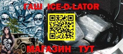 дистиллят марихуана Севастополь