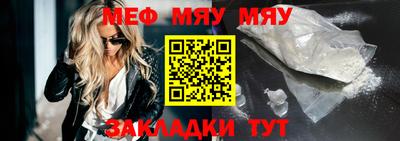 скорость Северобайкальск