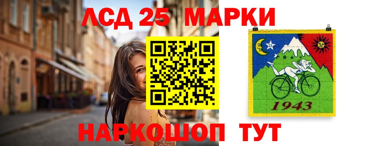 Лсд 25 экстази ecstasy Новочебоксарск