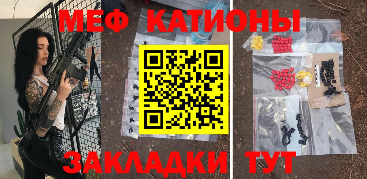 Меф кристаллы Новочебоксарск