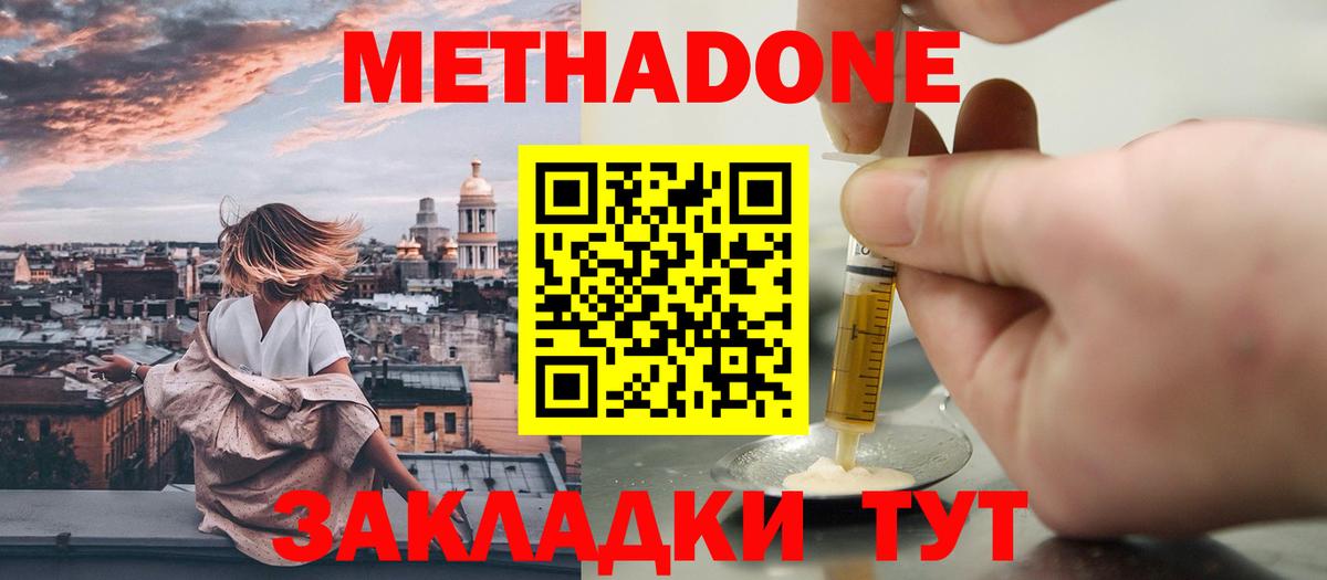 Мефедрон   Вход с VPN  Кокаин  Магазины продажи наркотиков  ГАШИШ  Новочебоксарск  Марихуана 