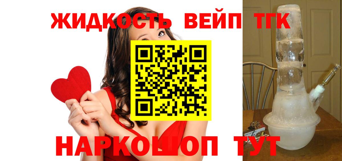 Дистиллят ТГК THC oil Новочебоксарск