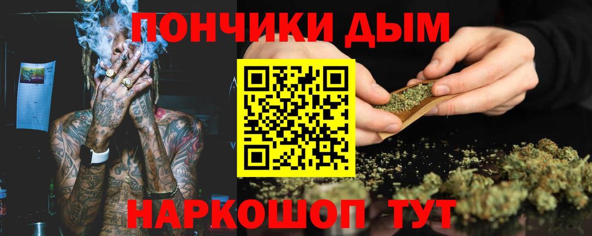 Каннабис план  Шишки марихуана тримм  Новочебоксарск  Конопля сатива  Бошки Шишки LSD WEED  Вход с VPN 